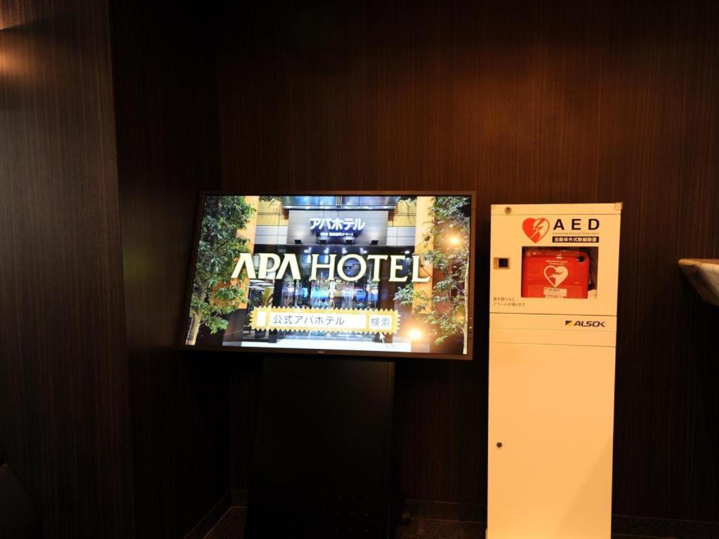 Apa Hotel Kamata Eki-Nishi Präfektur Tokio Exterior foto